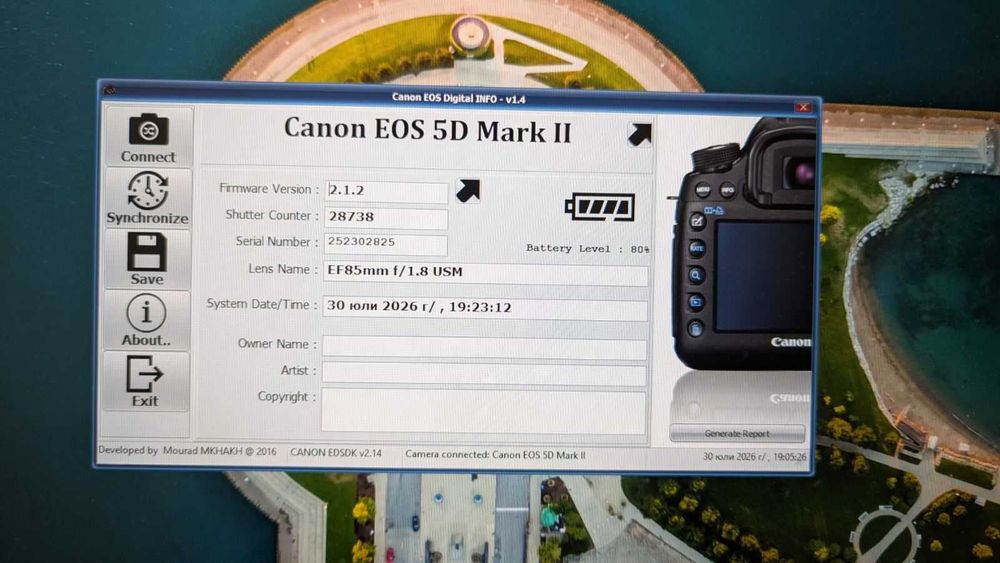 Canon 5D Mark II + Canon EF 85mm f/1.8 USM + TTL светкавица + Аксесоари