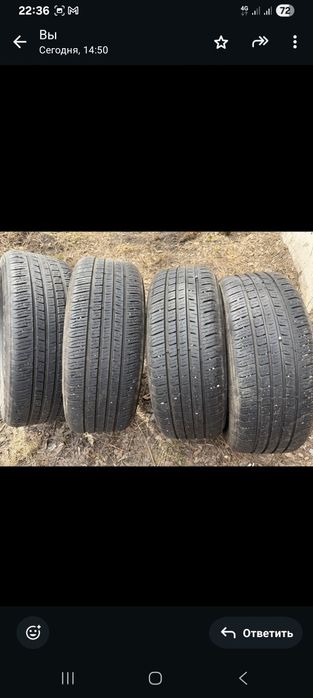 Шины 215/55R17 ADVATEX