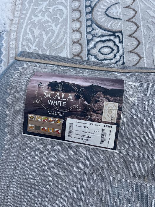 Ковер для дома 500х300м