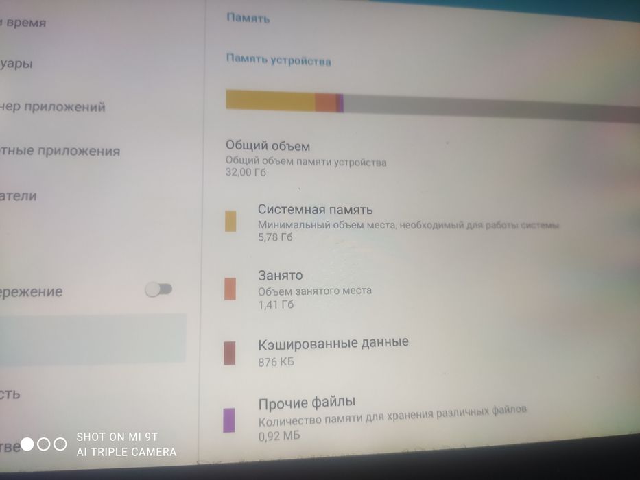 Продам планшет samsung 10.1