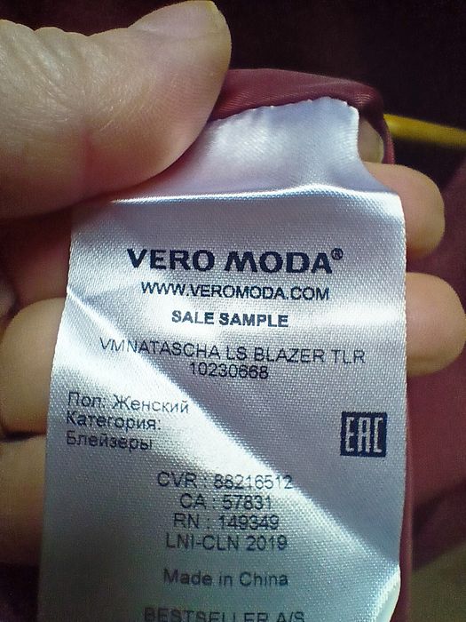 Sacou Damă Vero Moda 36, Nou cu Etichetă, Roșu-Cărămiziu Model  trend