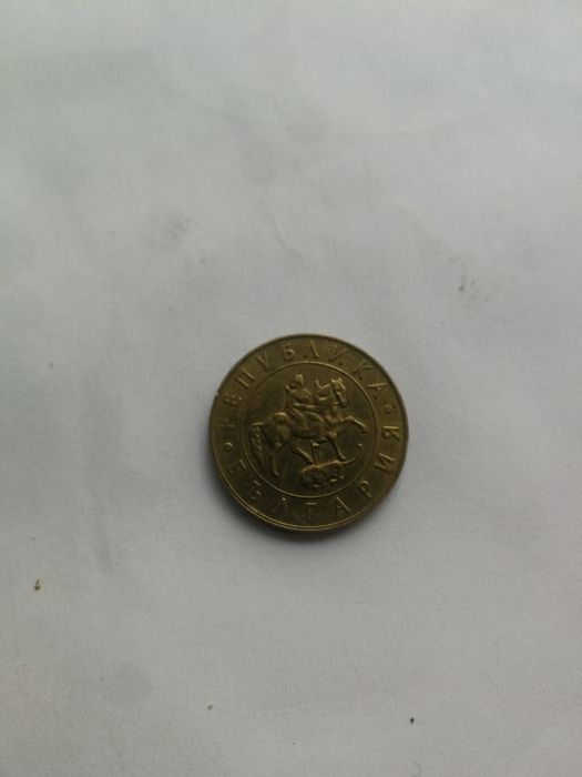 Продавам монета 50 лв.