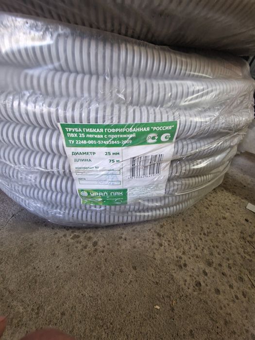 Продам кабель медный