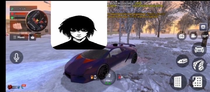 Продам Аккаунт блек раша имущ 20кк