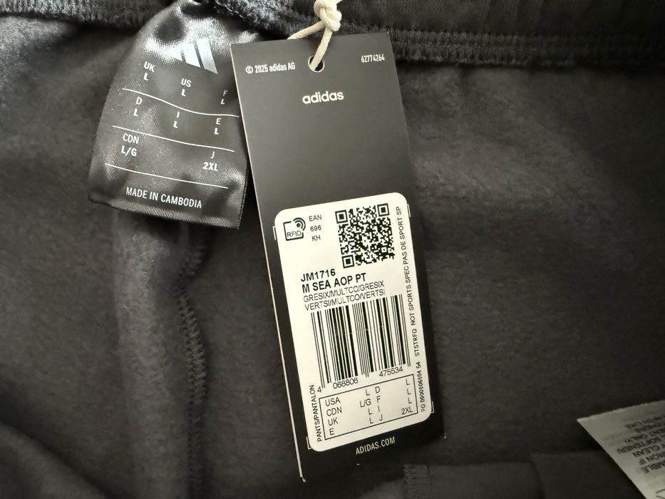 Adidas Cargo Sweatpants ОРИГИНАЛНО мъжко долнище - L