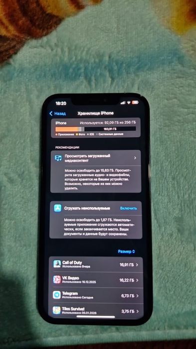 Iphone 12 Pro Max|256гб