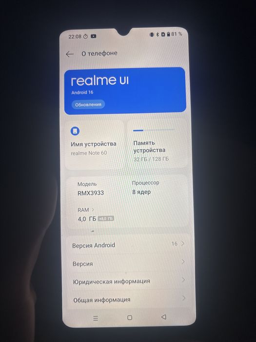 Realmi note 60…..