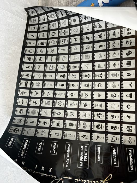 Продам колейдоскоп фильмов