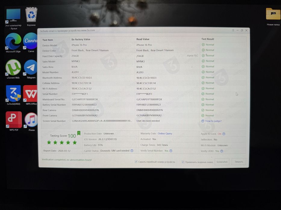 iPhone 16 PRO 256 GB ideal