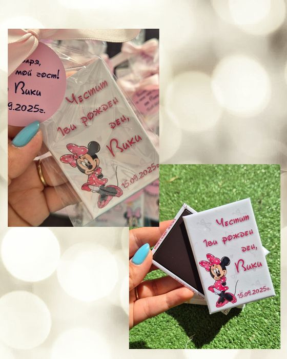 Подаръци за гости