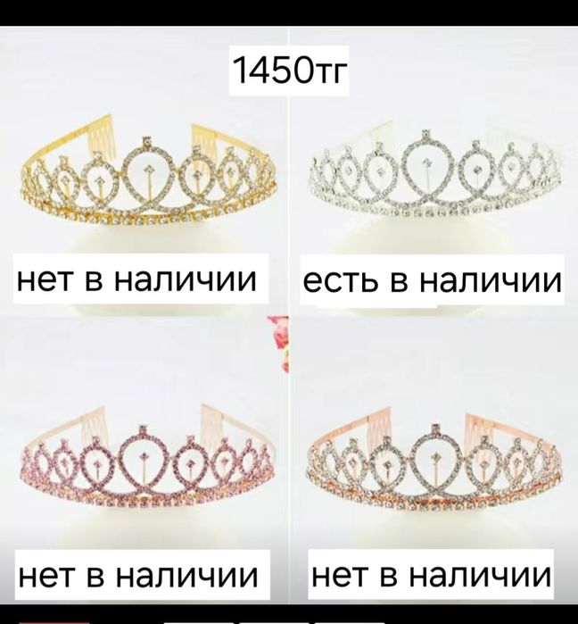 Короны, диадемы для девочек