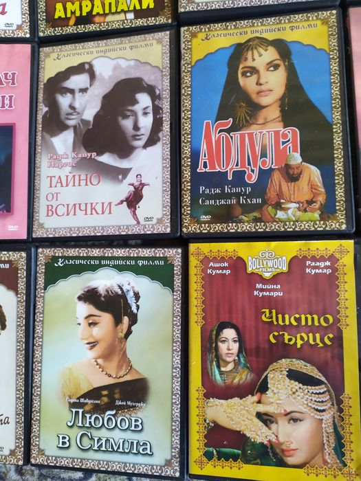 Класически индийски и руски филми