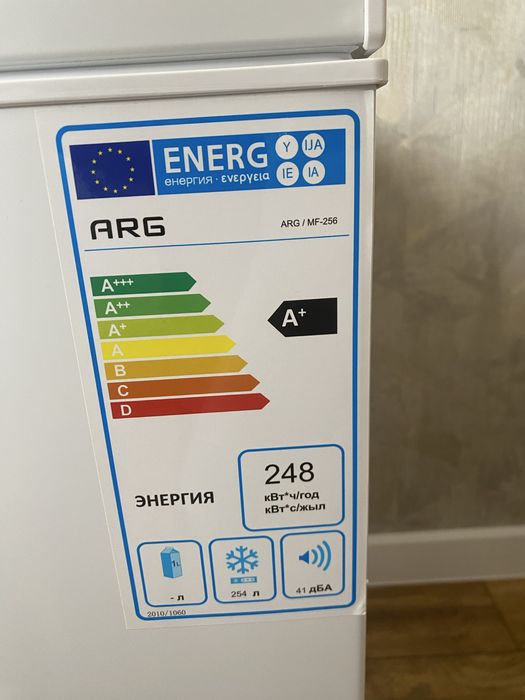 Морозильная ларь