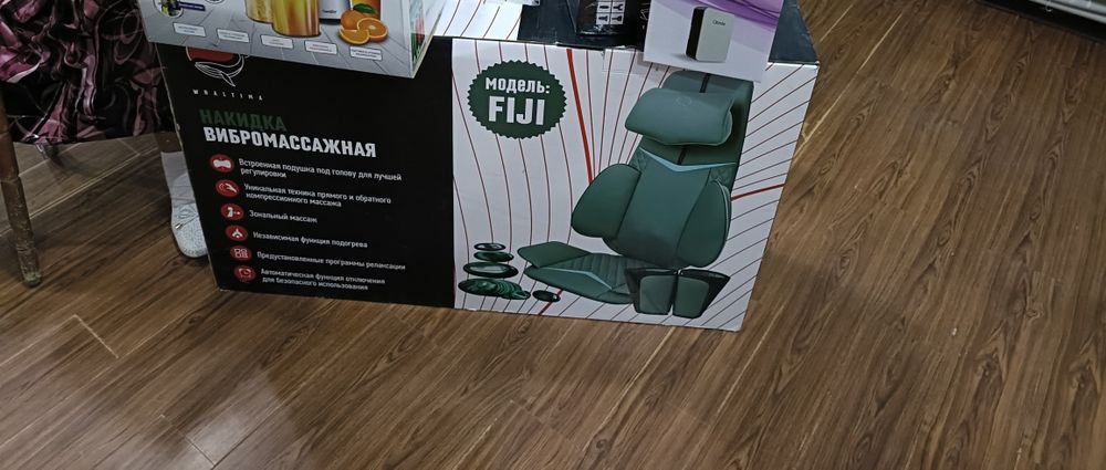 Лечебный массажёр кресло