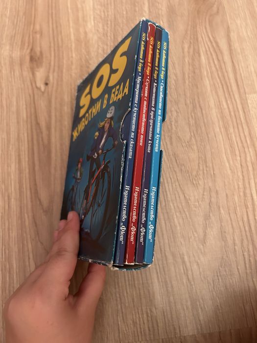 Продавам детски книжки