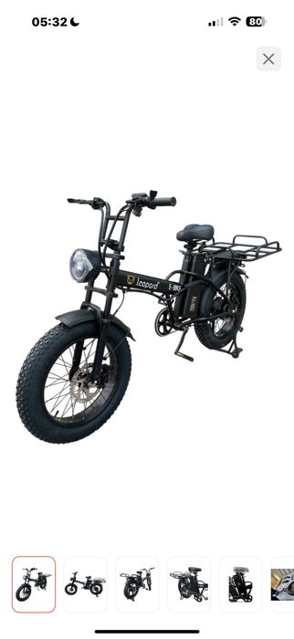 Электровелосипед