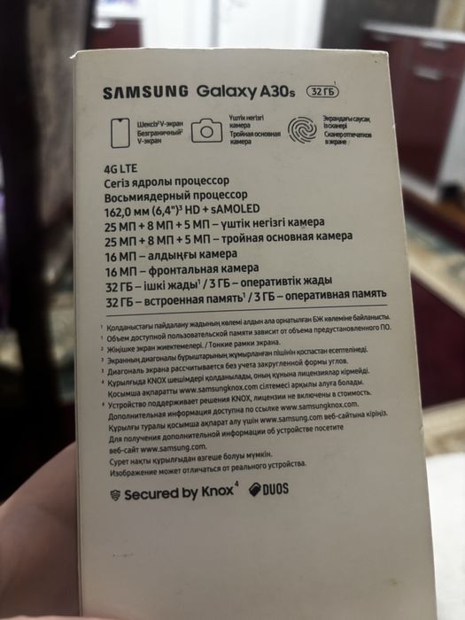 Самсунг срочно А30
