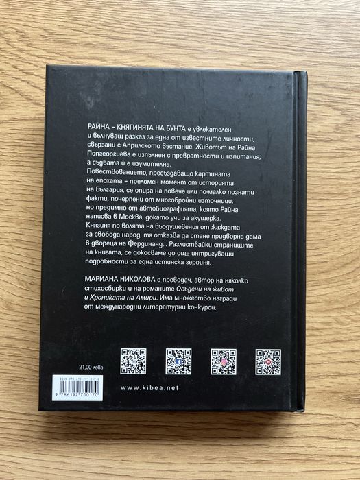 Книги, 4 различни бр.