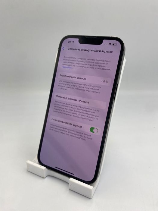 Iphone 13 Pro | KASPI RED | Капитал - Маркет