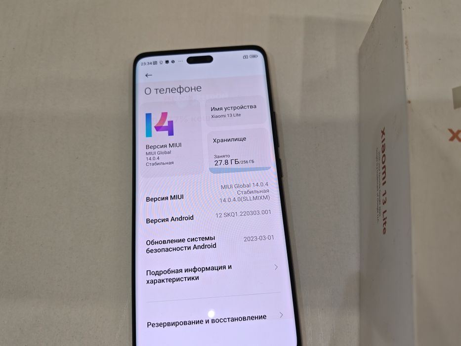 Xiaomi 13 lite память 256gb