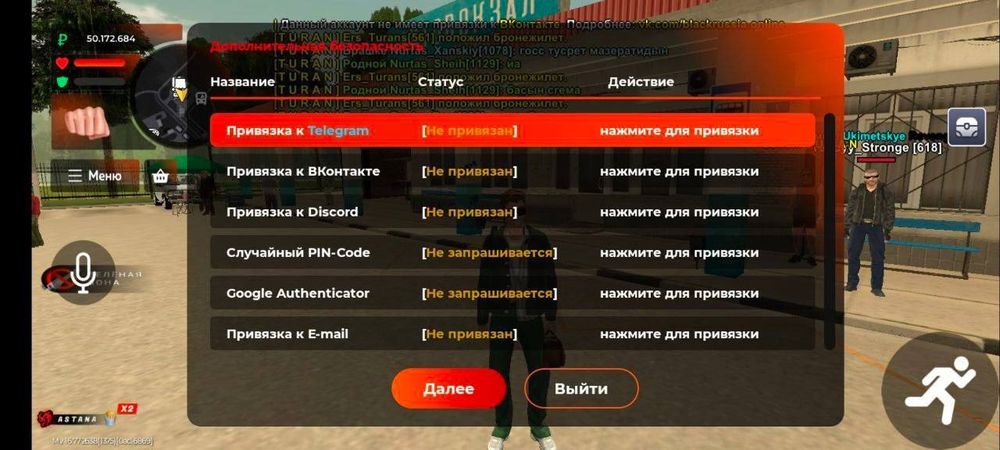 Блек раша аккаунт срочно продажа