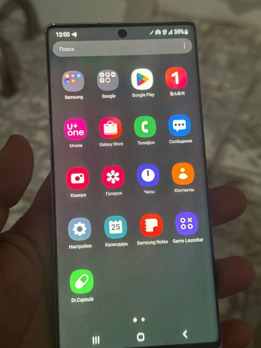 Samsung note 10 plus 256gb