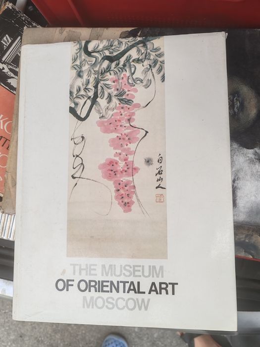 Няколко книги за изкуство