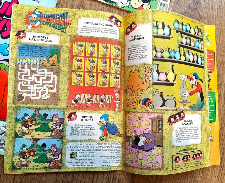 Списание Мики Маус, 1999г , издателство „Егмонт“