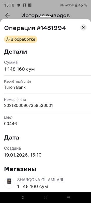 Smm xizmatlari услуги все