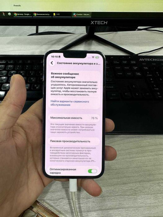 iphone 13pro 256gb 76% кароб/док есть.