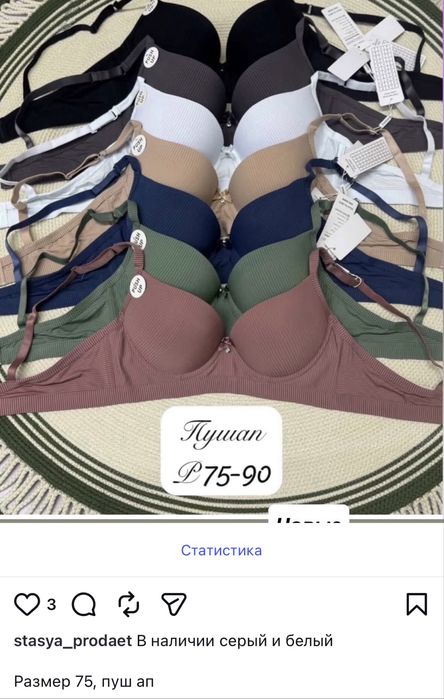 Продам НОВЫЕ вещи