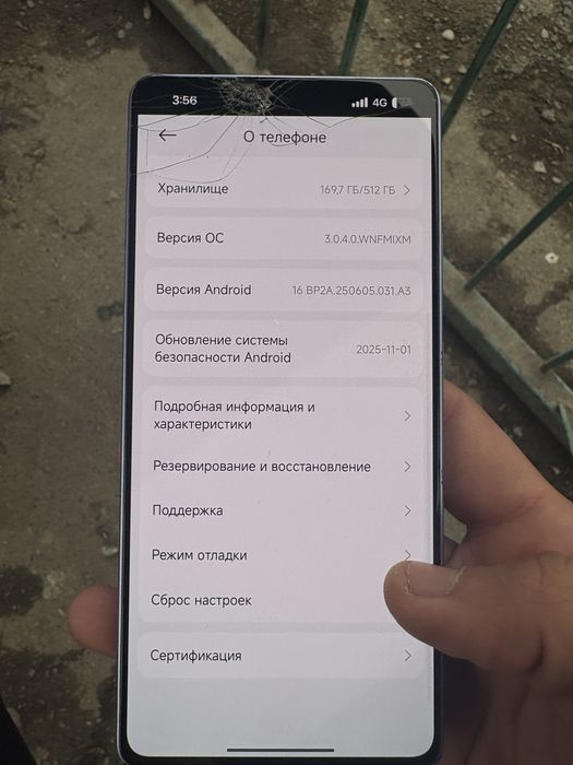 пролам редми 13про