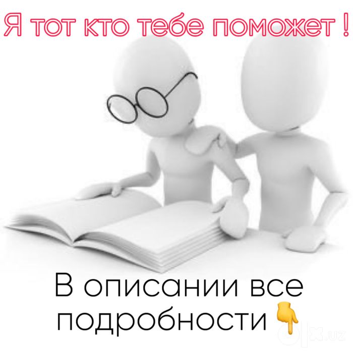 Английский - легко!