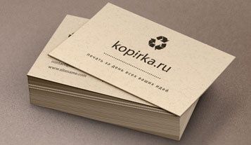 Визитки на заказ