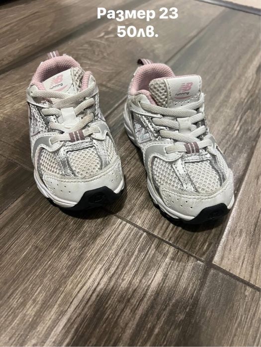 Маратонки New Balance  23номер