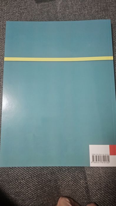 Учебник Литература,  5 кл.  Klett