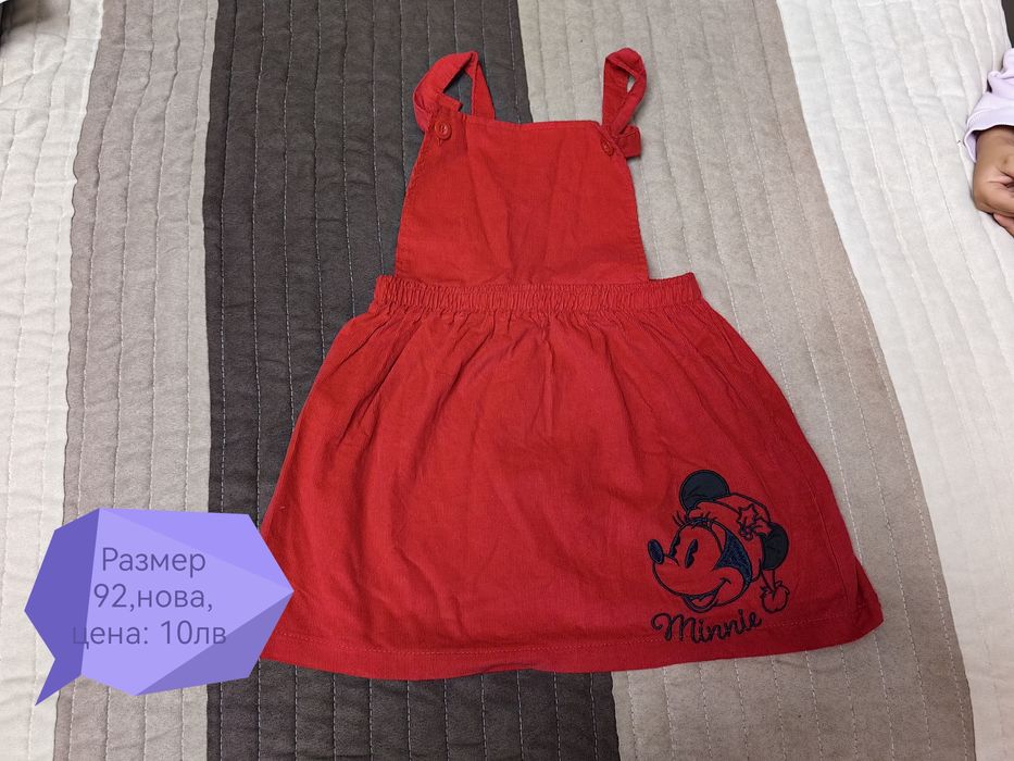 Детски дрешки за момиче