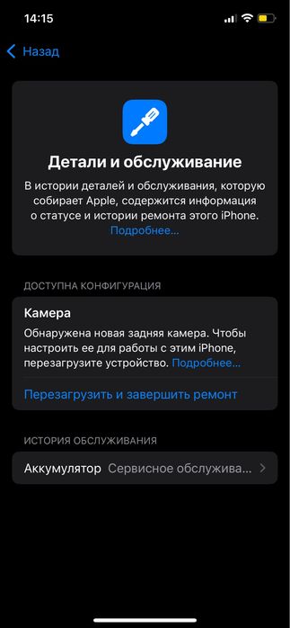 Iphone 12 pro