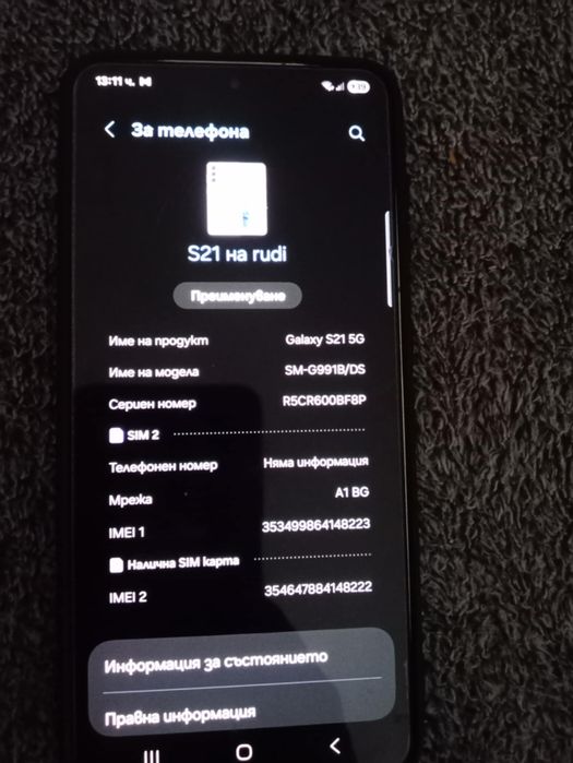 Самсунг с21 256ГБ 8рам