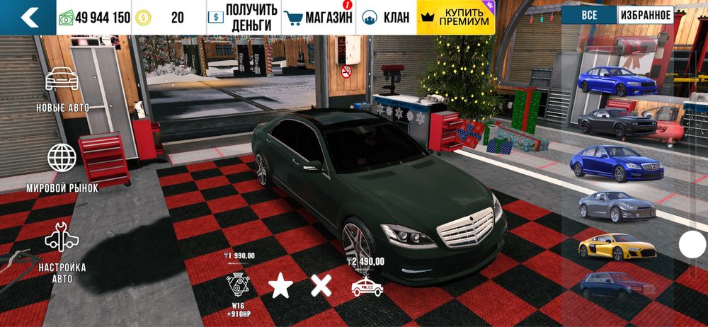 продаю кар паркинг аккаунт