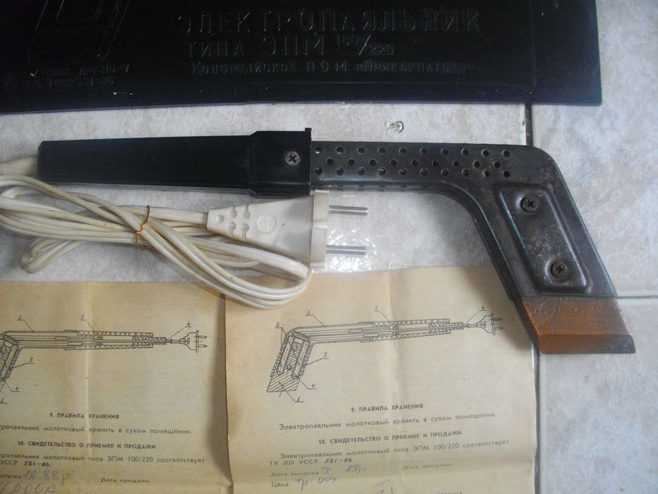 Руски СССР Нова Измервателна Станция 1959г- ЗИП-30А/ Ел.Поялник 1988г