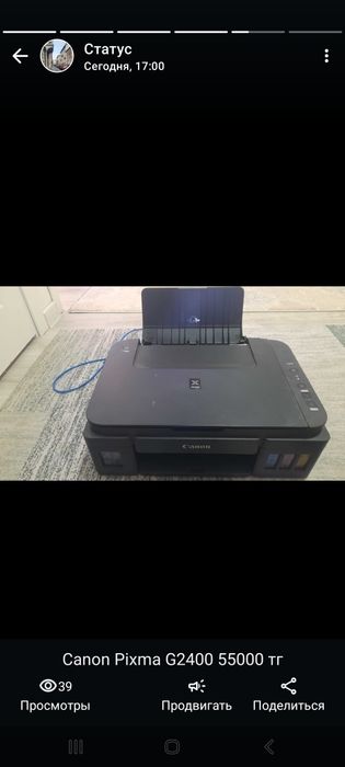 Продам Принтер б/у