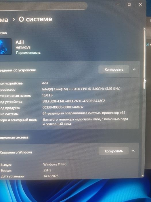 Продам компьютер в сборе