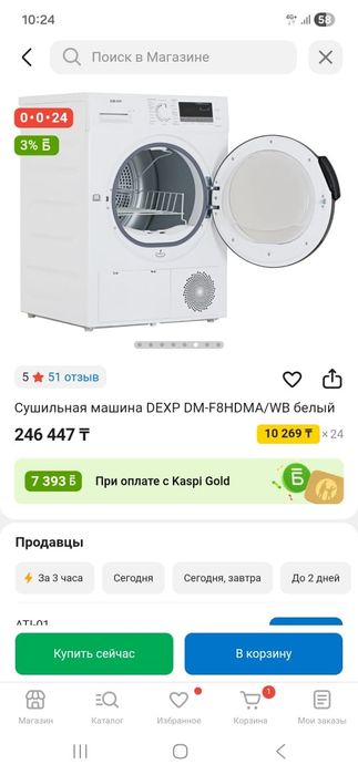 Продам машинку сушилку 8кг- 180тыс