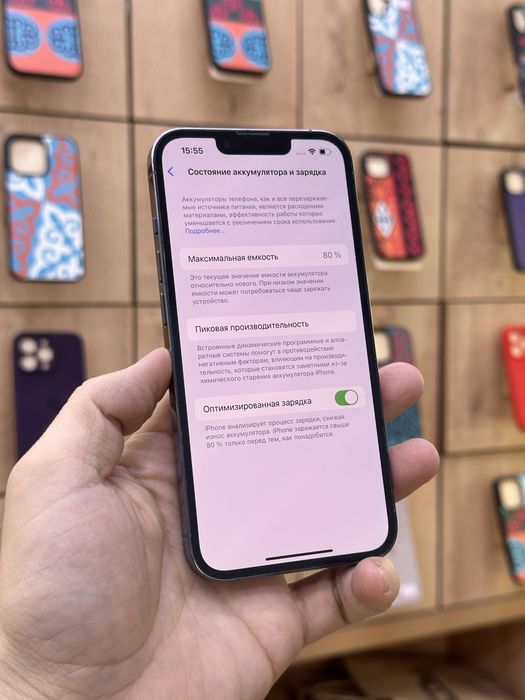 Iphone 13pro/128 в магазине Icom