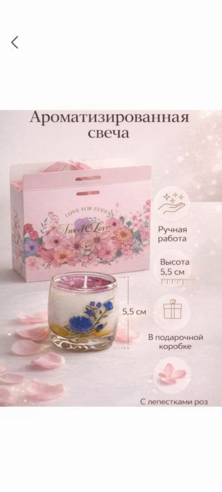 Делаю ароматические свечки на заказ с разными запахами