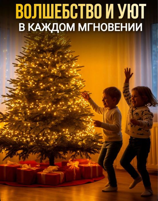 Гирлянда «Роса» — Декор С Мягким Свечением Водопад Мишура