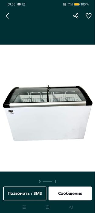 Морозильник овальный стекло