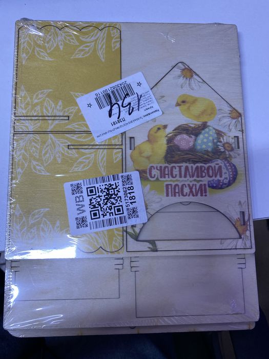 Пасхальный декор набор