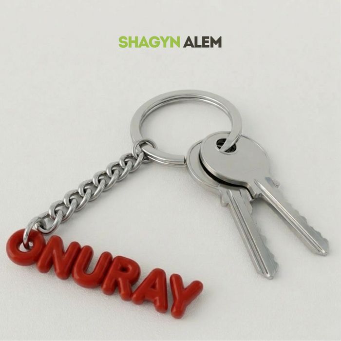 Именной брелок на заказ